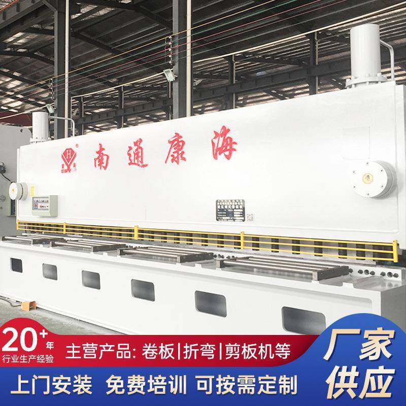 QC11Y-12X6000大型液压闸式剪板机,淘宝优惠券,粉丝福利购,淘宝优惠卷