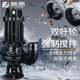Fujiwara submersible slurry pump wear-resistant mortar pump sand suction pump silt slurry pump fish pond river bottom sand suction machine sand pump