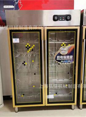 消毒柜热风循环密胺臭氧商用家用碗筷餐具不锈钢消毒保洁柜