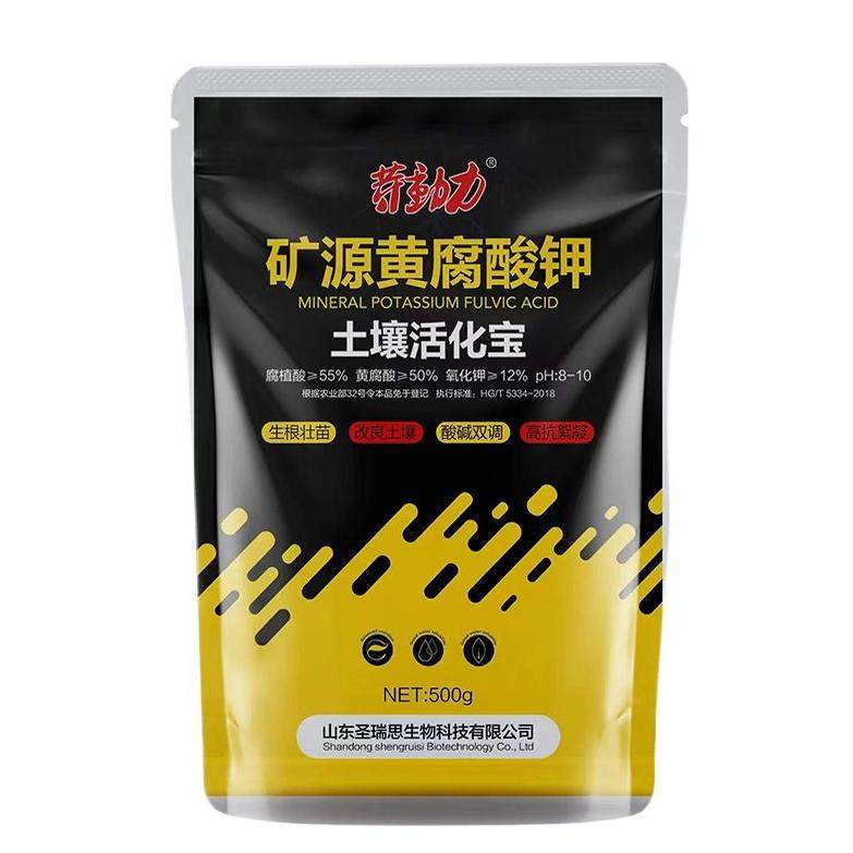 矿源黄腐酸钾土壤活化剂黑水肥料松土精花卉盆栽植物养花黑水,淘宝优惠券,粉丝福利购,淘宝优惠卷