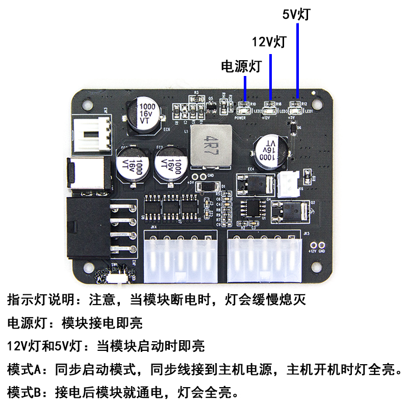 12VDC转sata硬盘电源模块硬盘供电随机启停软路由工控机NAS飞牛 - 图1