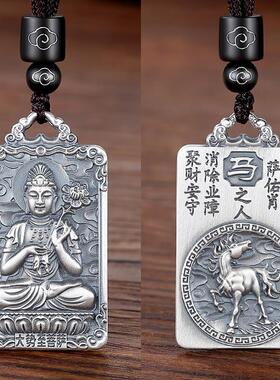 生肖佛牌吊坠壹遇纯银男女守护神