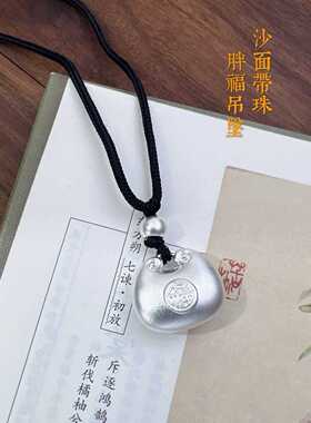 纯银实心小胖福字平安扣吊坠项链