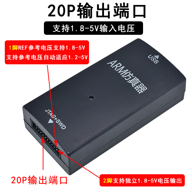 JLINK V9 ARM仿真器下载器V12V8V11 STM32单片机开发板烧录编程器 - 图2