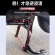 ເຫມາະສໍາລັບສະບັບເລກທີ 9 Mavericks extreme car big core brace without damage straight up