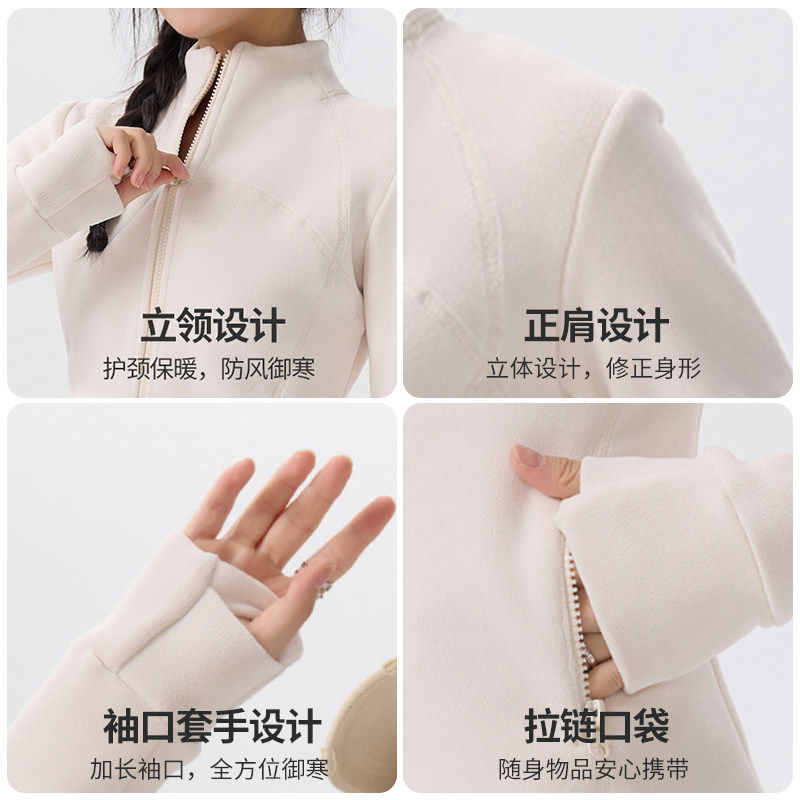 摇粒绒外套女2024秋冬季新款露露加绒立领运动衫冲锋衣内胆抓绒衣,淘宝优惠券,粉丝福利购,淘宝优惠卷