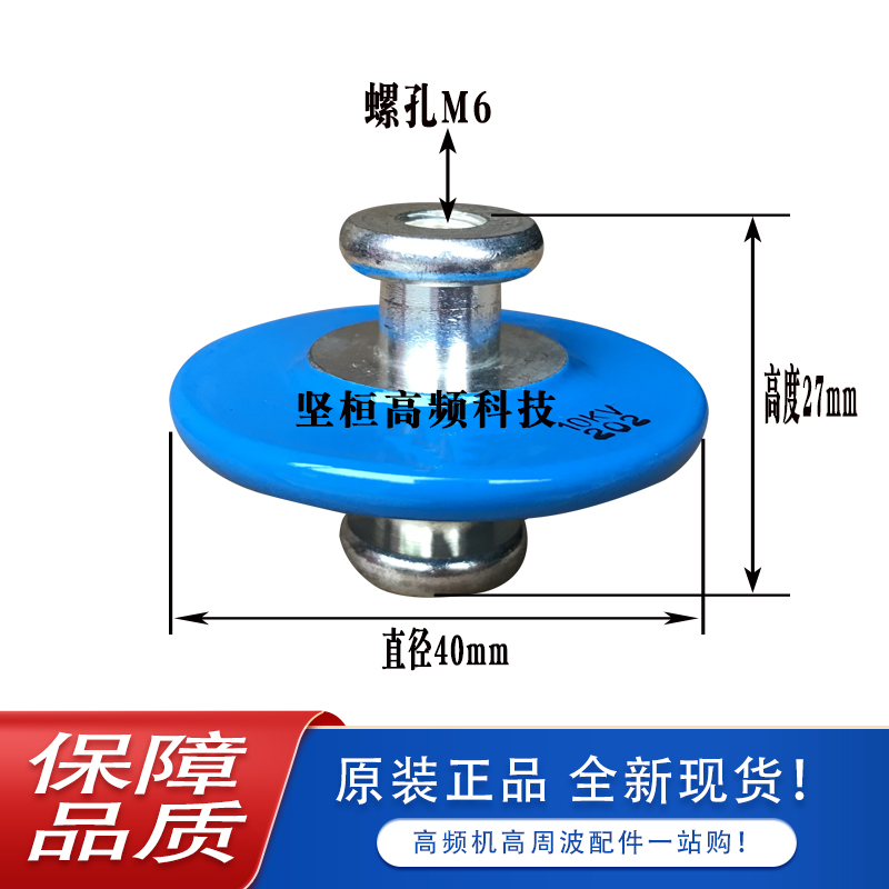 102 3KV 202 1N0M 222 6KV 1000PF 202 2000PF小高压陶瓷介电容器 - 图0