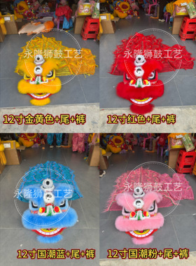 儿童舞狮狮子头可眨眼12寸塑料款婚礼摆件校园活动道具舞狮裤子