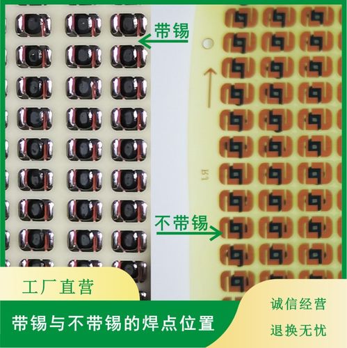 现货M1复旦高频 IC卡 CPU1208 UID  CUID 213 215 216芯片COB定做 - 图0