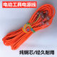 Pure copper electric pick electric hammer electric drill cutting machine angle grinder water pump cable with plug power tool power cord super soft