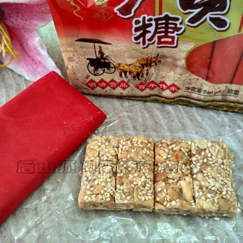 白水新春白茶贡糖闽南漳州龙海传统特产花生片糖糕点茶点喜糖包邮 - 图1