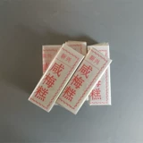 Baishui xinxinmei торт арахисовый торт Южный Фуцзян Чжанчжоу традиционная специальная печень