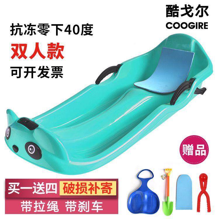 儿童滑爬雪沙板宝宝厂家直供通板用型滑草板滑雪单板滑片成人犁雪,淘宝优惠券,粉丝福利购,淘宝优惠卷