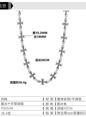 跨境锁十字花潮牌男锁链女小众高级项链感说PG0548唱嘻哈风简骨约