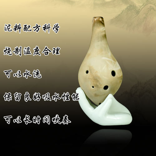 三满陶笛 6孔 中音C调AC 六孔 初学专业演奏 吹嘴加长 吹奏舒服 - 图0