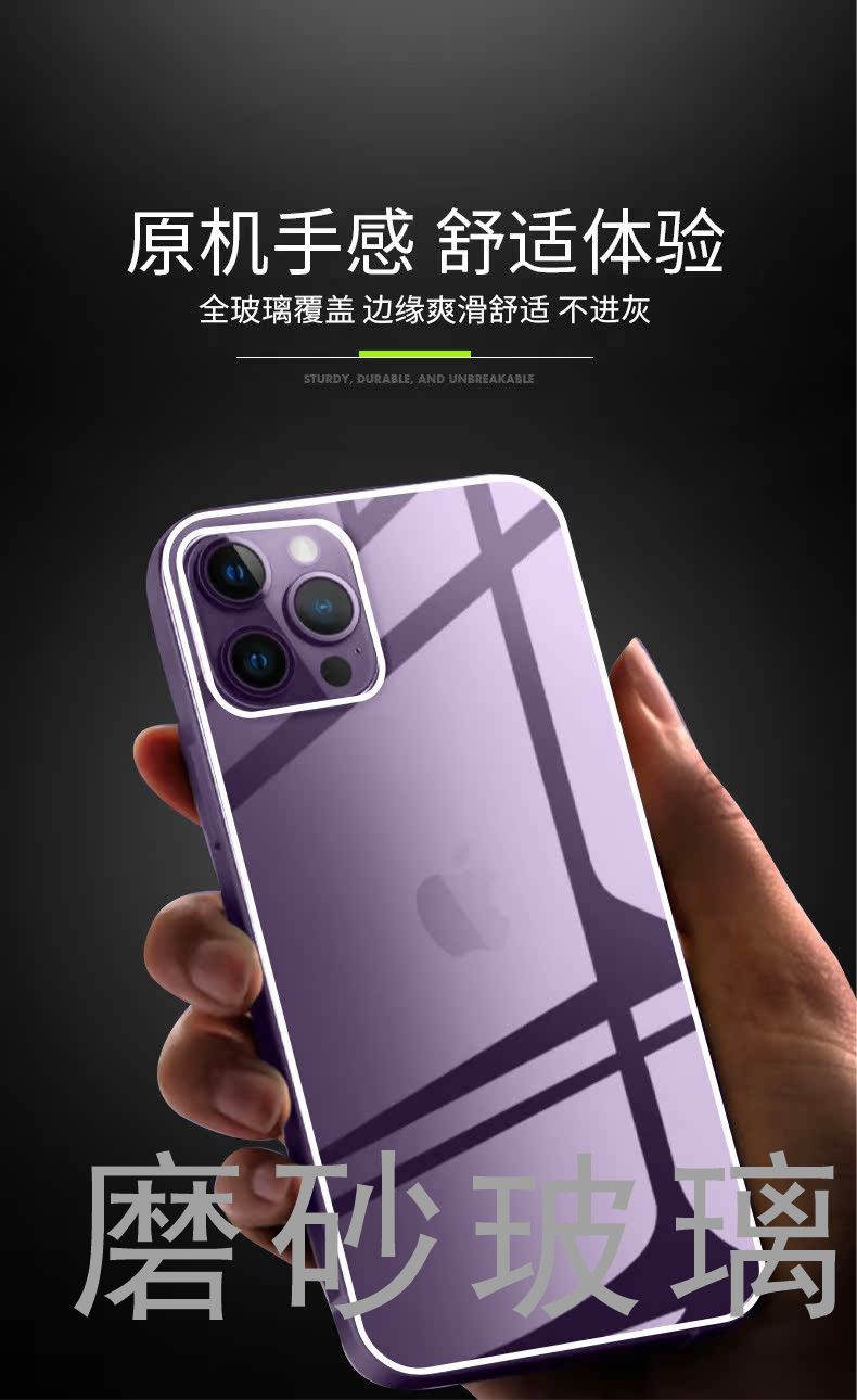 适用iphone14背膜苹果13promax后钢化膜15pro手机14plus后盖12promax全包边mini保护ip镜头por磨砂iphone13pm - 图2