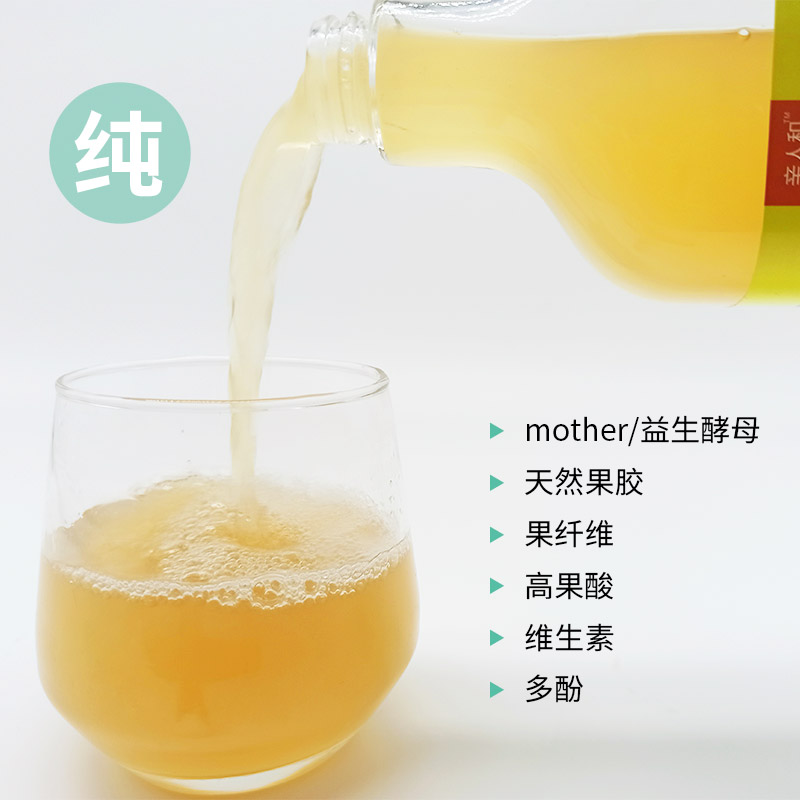 辛人和原浆无糖型苹果醋发酵型食用山西水果醋纯苹果醋原醋-图2