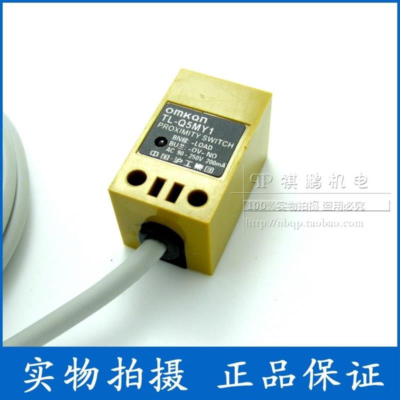 正品沪工电感式接近开关 TL-Q5MY1 方型传感器 交流两线 常开NO - 图1