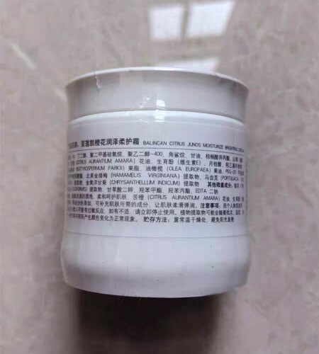 百莲凯保湿霜 橙花舒缓修护霜100g 修复补水保湿 美容院正品 - 图0