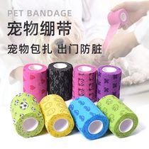 Pet Puppies Out of anti-dirty tying leg rubberized adhesive tape Adhesive Tape Tangle Foot Bandage Cat kitty Injury Belt