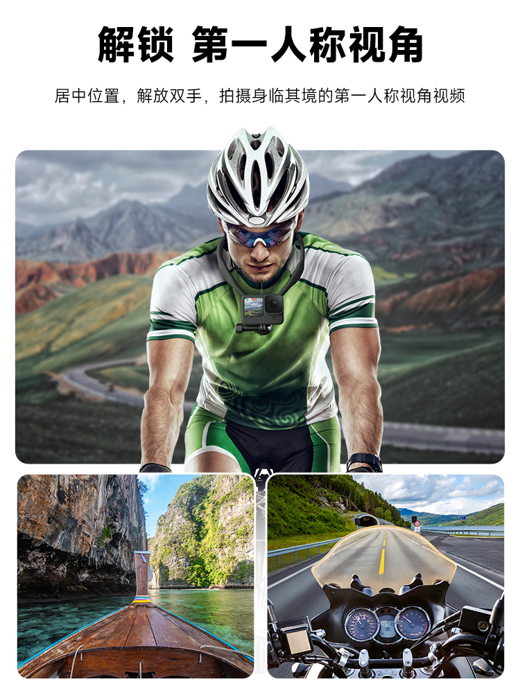 TELESIN For GoPro11/10/9/8运动相机挂脖手机支架一人称视角拍摄 - 图2