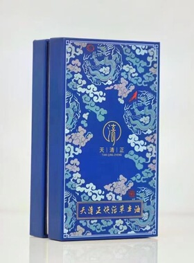 【官方正品】藏红方小药油,亿人方集团惠美【实体店同款】