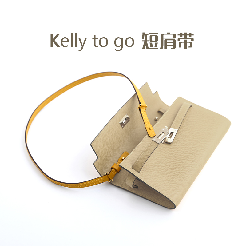 Kelly togo 短肩带wallet改造腋下包WOC替换短包带单肩带牛皮带子 - 图0