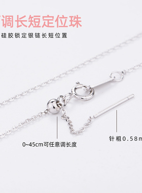 金泰成珠宝盒子链女穿心链