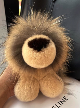 獭兔毛蓝狮玩偶汽车钥匙扣挂件