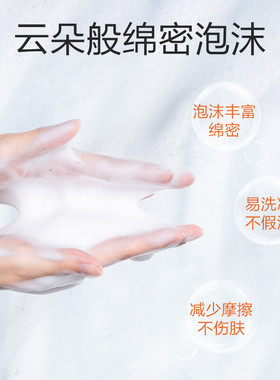 高姿虾青素洁面乳提亮肤色买1送1