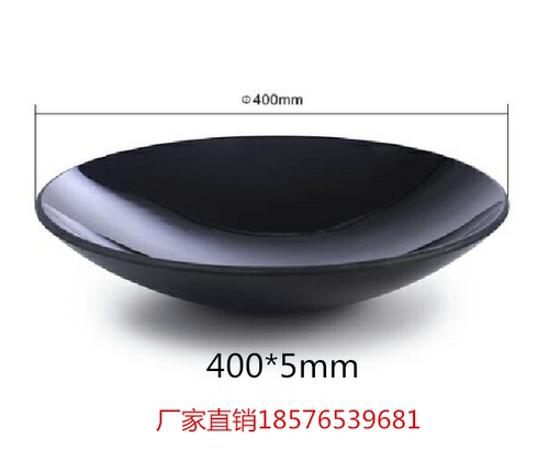 商用大功率电磁灶配件 400mm凹微晶锅玻璃陶瓷微晶板 炒炉灶通用 - 图1