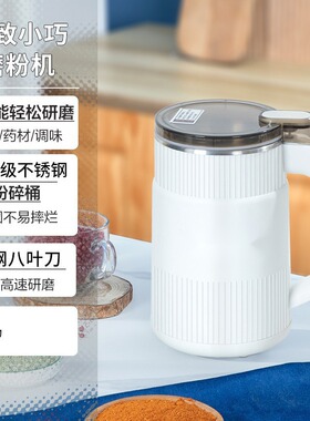 110V美规家用磨粉机便携打粉机研磨器咖啡豆胡椒五谷英标中国香港