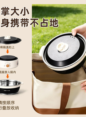 英规分体式电煮锅折叠110V美标宿舍便携多功能小加热炉中国香港用