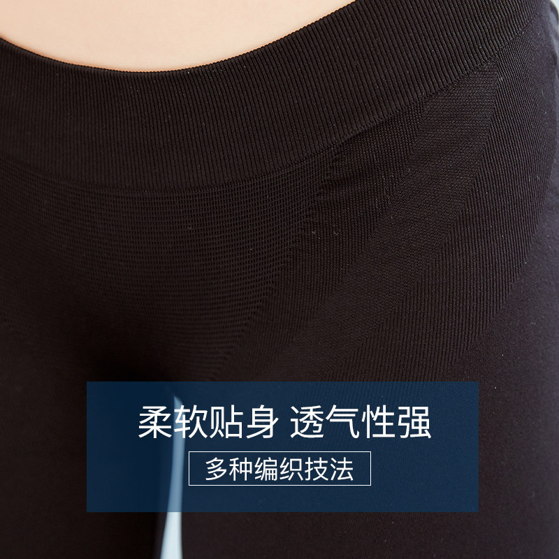 mysanity孕妇裤子怀孕期外穿打底裤 mysanity孕妇打底裤