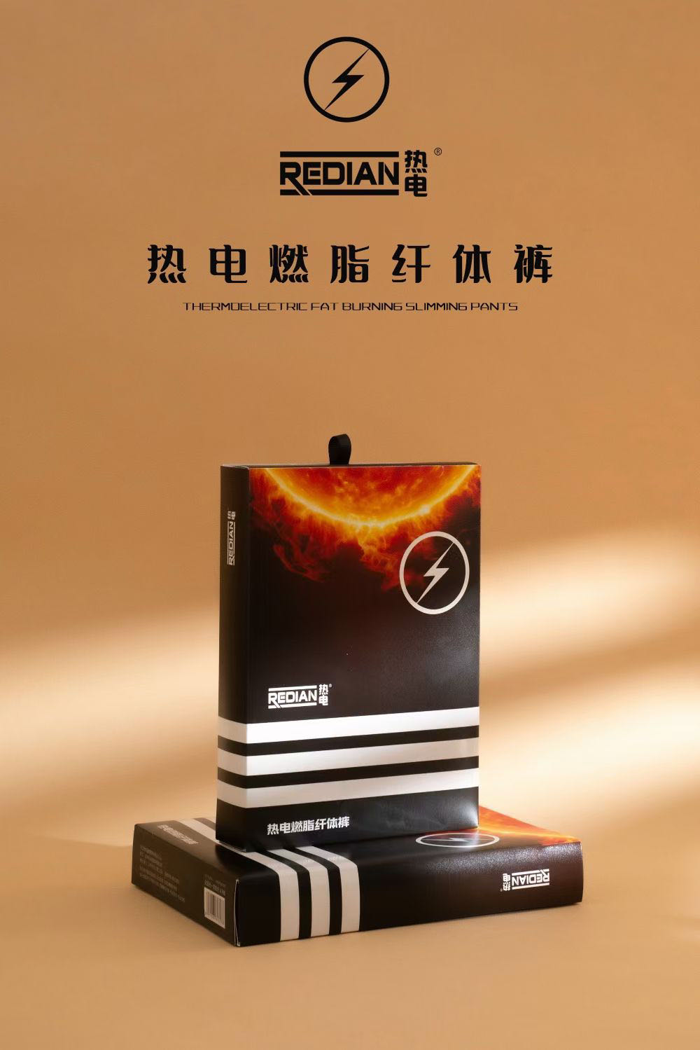 波亚婷旗舰店BOYATING波亚婷热电纤体运动收腹紧身燃脂裤2