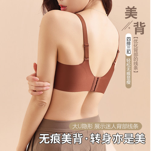 【夏上新】波亚婷夏季薄款裸感无痕聚拢透气提拉上托美背内衣 - 图2