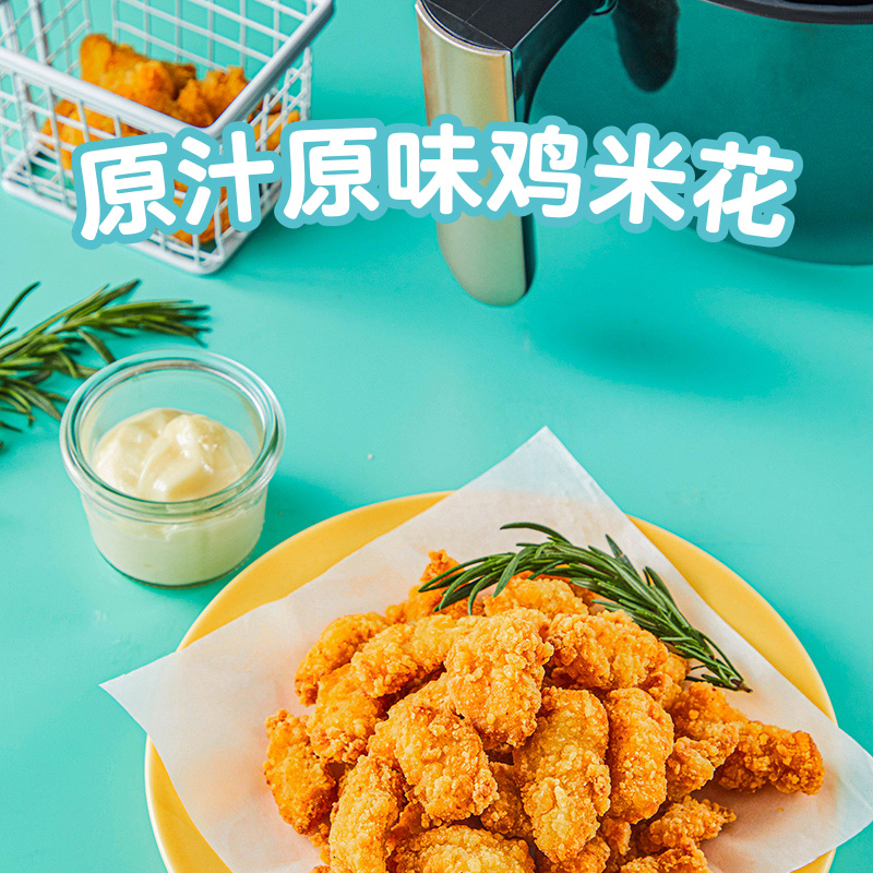 【满减专区】圣农炸鸡米花半成品裹粉冷冻食品炸鸡小食250g*1包-图0