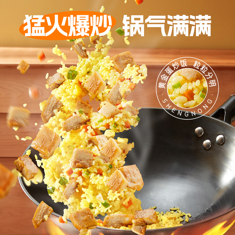 【新品上市】圣农肉多多炒饭鸡腿肉黑椒烧烤微波加热懒人食材300g - 图0