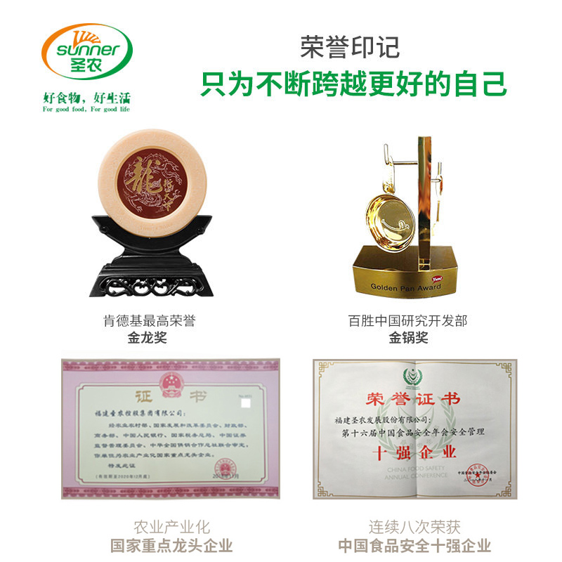 圣农旗舰店圣农去皮鸡胸肉新鲜冷冻鸡脯肉批发健身代餐单冻大胸4袋4000g8斤3