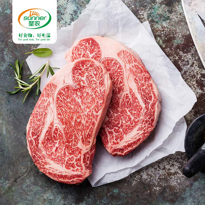 圣农旗舰店圣农原肉整切牛排套餐黑椒家庭生牛肉扒新鲜肋眼西冷牛排130g*103
