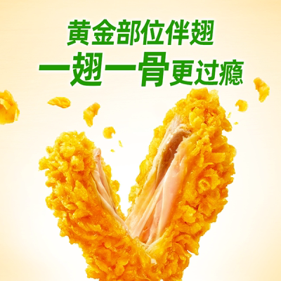 【活动专享】圣农脆皮炸鸡原味川辣烧烤孜然250g*1包冷冻半成品