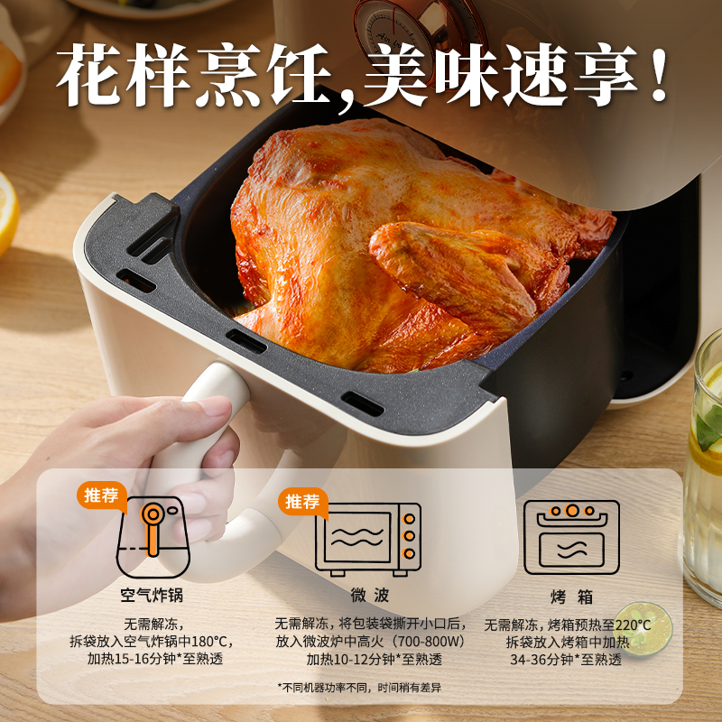 圣农烤鸡整只烤全鸡奥尔良秘制卤香味冷冻腌制新鲜半成品420g*3包