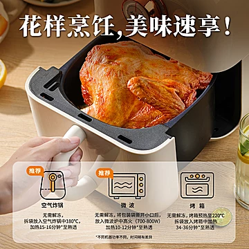 圣农烤鸡整只420g*3包[1元优惠券]-寻折猪