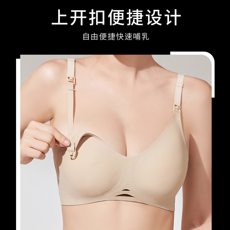  beauforme哺乳文胸