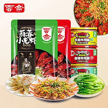 【云亭】蒜蓉麻辣小龙虾调料150g*2袋[8元优惠券]-寻折猪