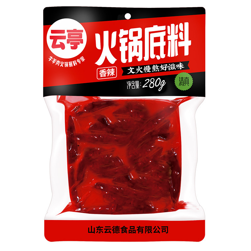 云亭清真手工牛油火锅底料香辣火锅底料老火锅麻辣烫串串香调味料