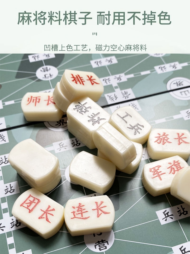 军棋陆战棋大号磁性折叠军旗磁铁棋盘儿童小学生象棋五子棋二合一 - 图1