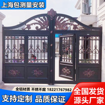 Shanghai Aluminum Art Gate Courtyard Villa electric aluminum alloy gate Double open door European style iron art gate garden door