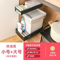Kitchen Integral Cabinet Revamp Pull Basket Pull-out Pull Containing Basket Small Drawer Track Cleaning Supplies Containing Slide Rail Bottom