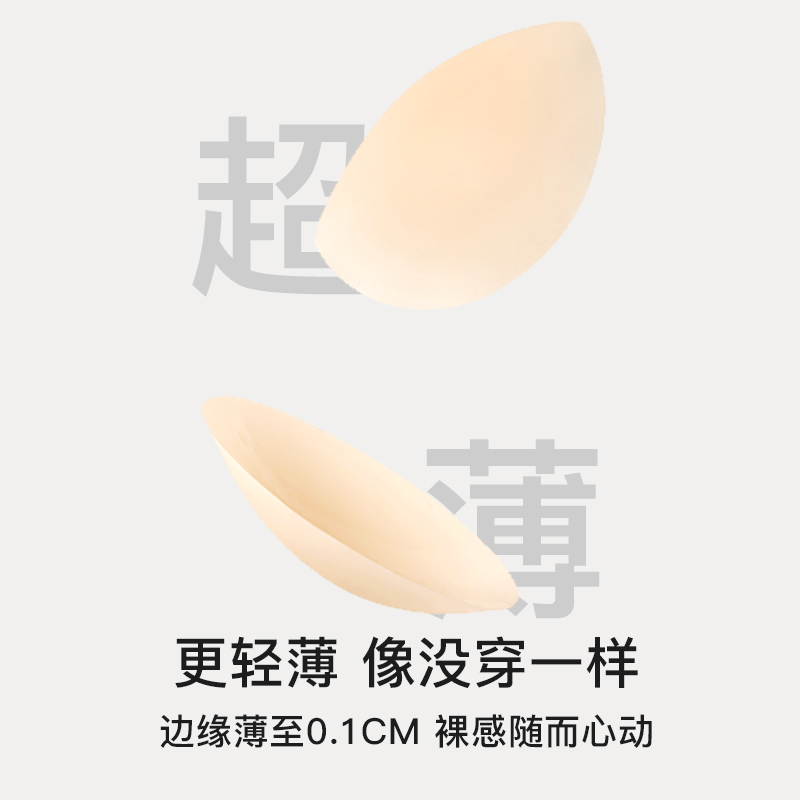 棉次元防凸点硅胶胸贴女隐形内衣吊带婚纱乳贴薄款超薄防走光